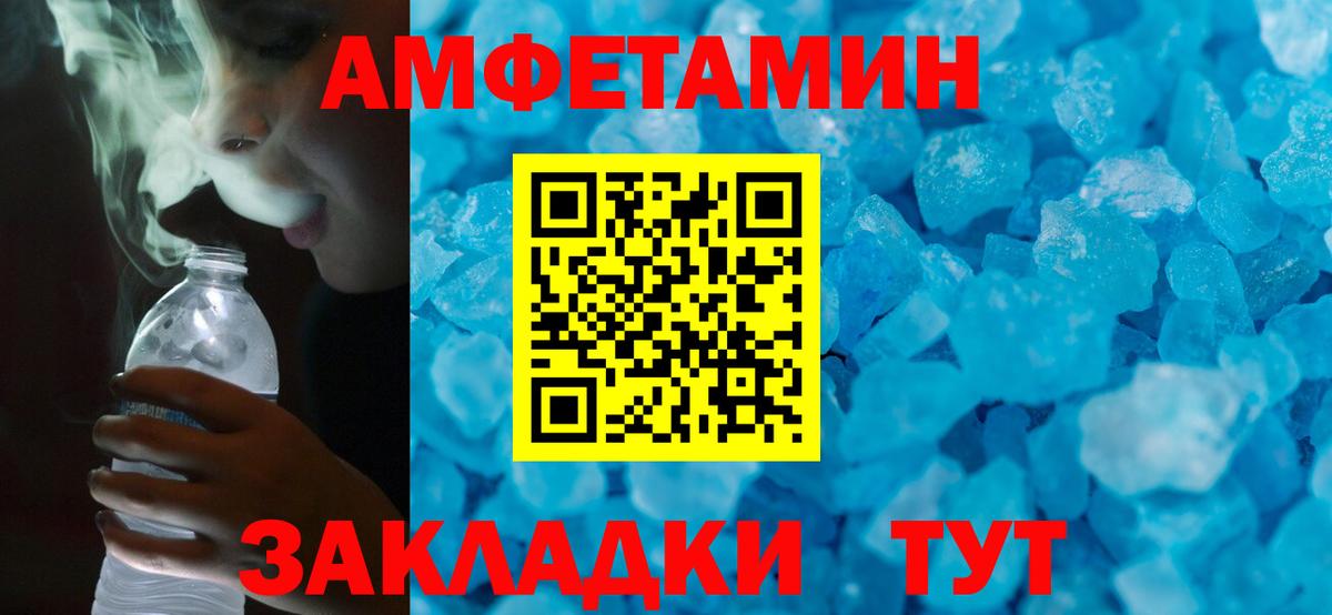 АМФ Premium Братск