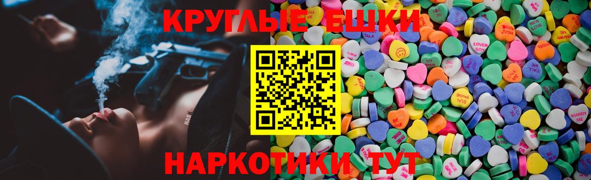 Ecstasy TESLA  ОМГ ОМГ tor  ЭКСТАЗИ  Ecstasy Philipp Plein  Братск  Вход с VPN 