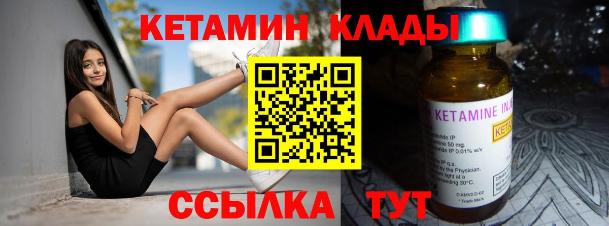 Братск  kraken как войти  Вход с VPN  КЕТАМИН VHQ 
