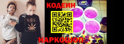 мяу мяу кристалл Аргун