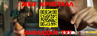 кокаин Апшеронск