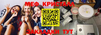 мяу мяу мука Апрелевка