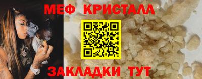 кокаин Апшеронск