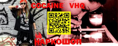 мяу мяу кристалл Аргун