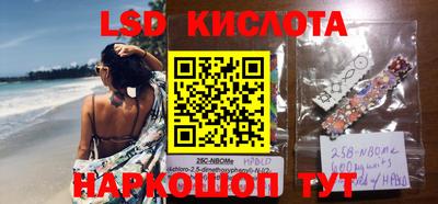 кокаин Апшеронск
