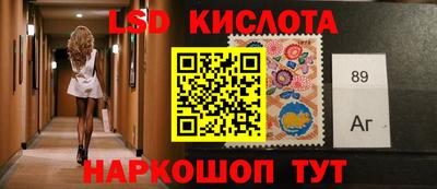мяу мяу кристалл Аргун
