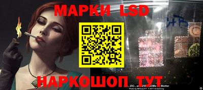 кокаин Апшеронск