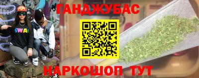 мяу мяу кристалл Аргун