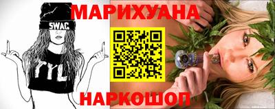 мяу мяу кристалл Аргун