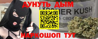 мяу мяу мука Апрелевка
