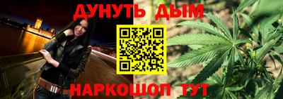 кокаин Апшеронск