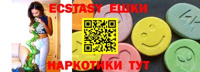 мяу мяу кристалл Аргун
