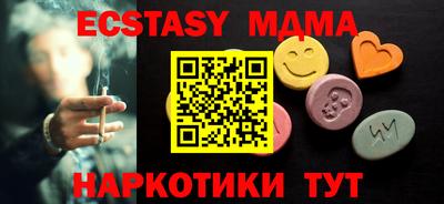 мяу мяу кристалл Аргун