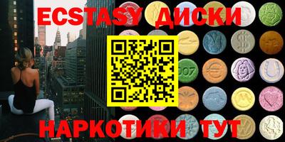 кокаин Апшеронск