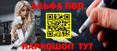 мяу мяу мука Апрелевка