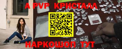 кокаин Апшеронск