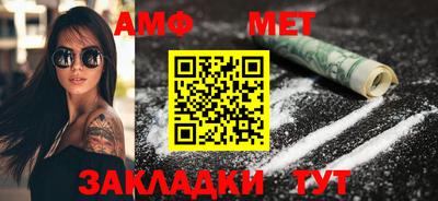 кокаин Апшеронск