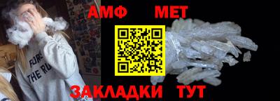 кокаин Апшеронск