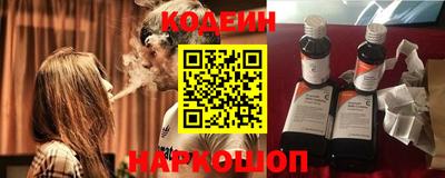 мяу мяу кристалл Аргун