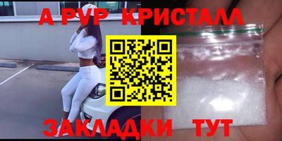 мяу мяу мука Апрелевка