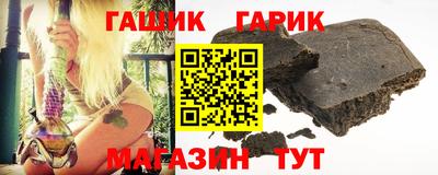 мяу мяу кристалл Аргун