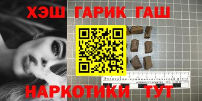 мяу мяу кристалл Аргун