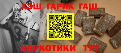 кокаин Апшеронск
