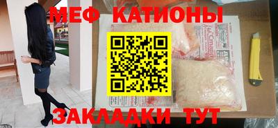 мяу мяу мука Апрелевка