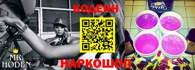 мяу мяу кристалл Аргун
