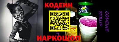 мяу мяу кристалл Аргун