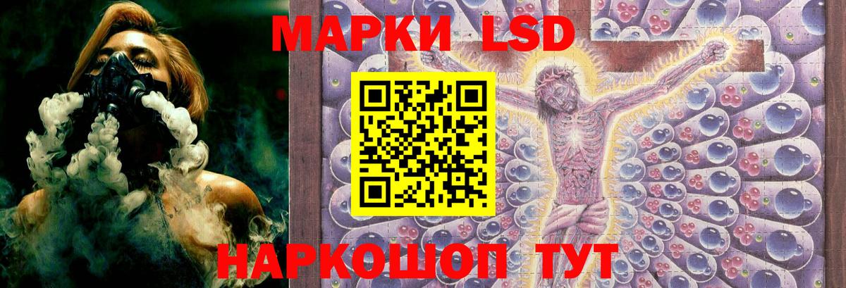 LSD-25 экстази ecstasy  МЕГА как зайти  Лсд 25 экстази  Братск  Вход с VPN 