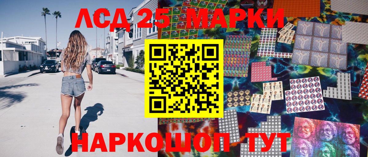 Марки N-bome 1,5мг  Марки 25I-NBOMe  Братск  Вход с VPN  Марки N-bome 1,5мг 